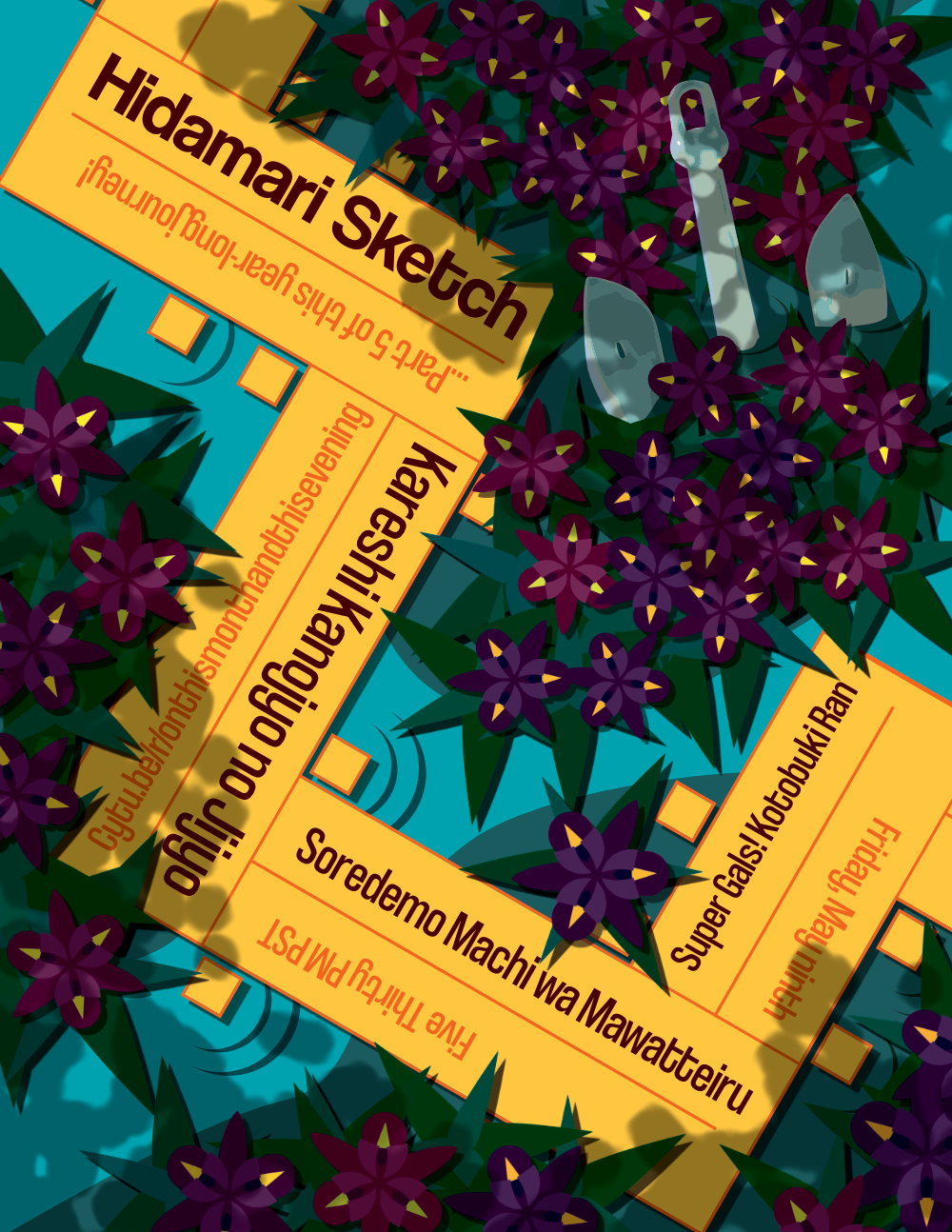 page 1 is a vector illustration of one of the eight plank bridges surrounded by irises from tales of ise featured on the may hanafuda cards, as seen from above. text explaining event details follows the path of the bridge. a processed photo of an anchor, representing the guilty gear character may rests among the flowers.